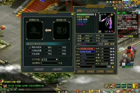 #问道 #游戏 全区最快宝宝。视频封面