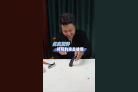 遇强则强遇弱则弱的液态玻璃你玩过没？ #真实测评 #好物测评 #好物推荐🔥