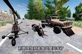 七日杀载具获取教学，前期即可快速获得载具 #七日杀