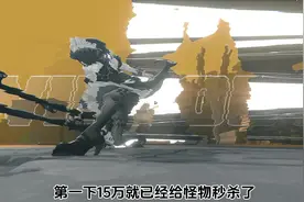 99层无底深渊的大结局啥样？是男人就下100层！（电子榨菜）视频封面