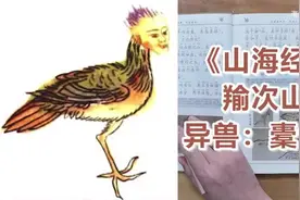 #古籍古书视频封面