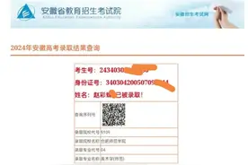 祝贺我校毕业生赵彩蝶被省内本科名校合肥师范学院录取视频封面