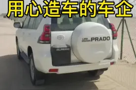 用心造车的车企，丰田等日系车为什么耐用保值率高？#丰田 #普拉多 #雷克萨斯 #汽车保养与维修 #日系车视频封面