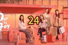 22楼的姐妹们不计前嫌，当何悯鸿被戚牧跟踪时，仍然伸出援助之手视频封面