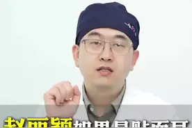 假如赵丽颖是贴面耳？ #八大处李川 #贴面耳 #精灵耳 #耳美学