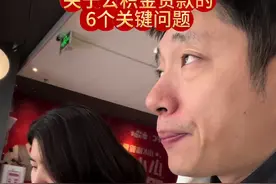 公积金贷款，大家经常遇到的6个问题#内容启发搜索 #买房攻略 #公积金视频封面