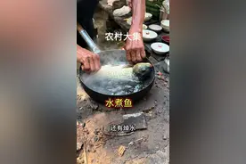 山东大集大爷加工一个水煮鱼，工序错误，但很入味很好吃！#山东大集 #山东大集里的人间烟火 #山东大集物价太感人了视频封面