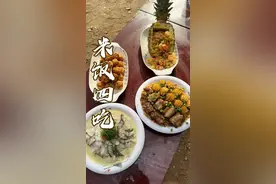 为什么北方人不爱吃米饭，那是因为你不会做。#抖音商城618好物节 #农村美食