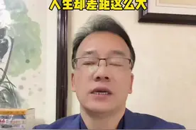 同父异母的姐们人生的差距为什么这么大姐姐是博士而妹妹却经历啦四段婚姻#情感 #婚姻 #家庭 #金诺故事汇