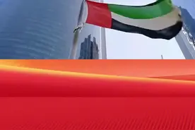 美国懵了：沙特加入中国数字货币桥项目，美元结算危险了#美国 #沙特阿拉伯 #巴基斯坦 #人民币国际化 #中国视频封面