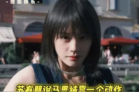 #马思纯 当年得多么惊艳，过去都快10年了#苏有朋 还记得～