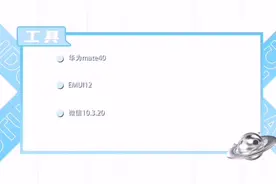 如果微信登不上，怎么通过好友辅助验证？情感教程
