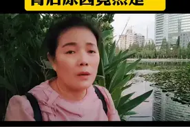 泪目，老两口倾尽所有为儿子买房，却换来这样的结果#生活感悟视频封面