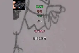 #fnf 恶搞之家错误化模组曲目七：空降（改版）填词