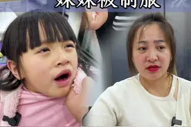 哥哥生气把妹妹制服 明天就拿他的东西，看他能把我怎么样 #我的日常vlog #亲子 #原创作品 #记录生活 @抖音热点视频封面