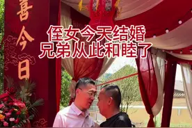 和弟弟分家予盾多年一直不来往，毕竟是亲兄弟，这些年一直很愧疚，今天侄女结婚，弟弟弟媳也不好意思开口说一声，瞒着家里随礼一万，哥哥先低头不丢人，从此再无恩恩怨怨#亲情永远割舍不掉 #家和万事兴 #阅游运城品读河东 #传播正能量