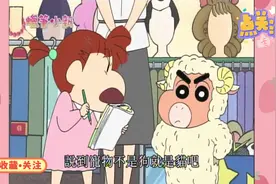 与小爱玩豪华的扮家家小游戏哦！#蜡笔小新 #小新的骚操作