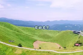 前几日你问我 是否知道“八年之约”的含义 我装傻道视频封面