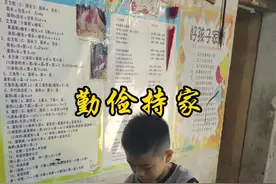 正能量李明同学，原创书法作品，#中华文化 勤俭持家视频封面