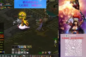 #创作灵感 QQ华夏   百级区楼四杀挂机