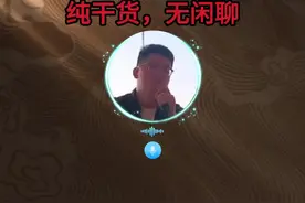 92科比分享短线干货（一）#股民 #短线交易视频封面