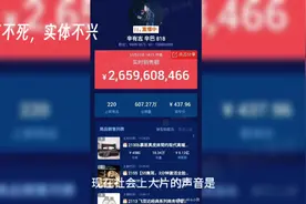 电商不死死的该是外卖电商视频封面