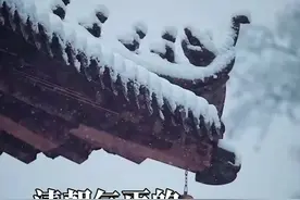 清朝乞丐的《绝命诗》#传扬中华文化 #古诗词 #让阅读成为一种习惯 #诵读 #诗意生活视频封面