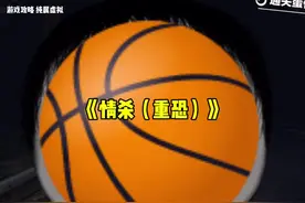 《情杀（重恐）》 全是贴脸，没有突！#蛋仔恐怖地图 #蛋仔派对