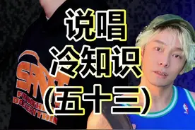 说唱冷知识53丨你知道徐真真tt关系破裂到重归于好的故事吗！#tizzyt #徐真真 #说唱  #rapper
