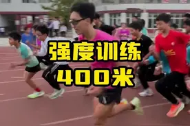 15个400米！上道！#柏剑和孩子们的🏠视频封面