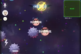 满赛季→ #球球大作战视频封面