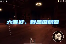 #roblox国际服 #doors 50关攻略来啦😡