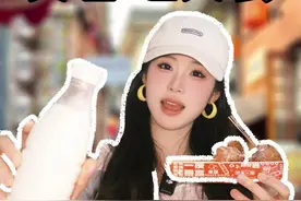 这个春天可算是到佛山狠狠打卡了一遍#广东dou是好风光#在广东过春天的N种方式#清远踏青好去处推荐 #佛山美食 #出游穿搭视频封面