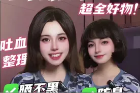 超全军训保命神器‼️平价好用🔥吐血整理‼️ 大学军训必备好物合集来啦！ #军训 #大学生 #大一新生 #大学生活 #准大一新生无痛开学指南视频封面