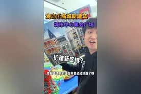 海岛乐高城新建筑！城市中心集会广场建造完成 #乐高 #vlog日常 #万物皆可乐高 #海岛乐高城建造计划