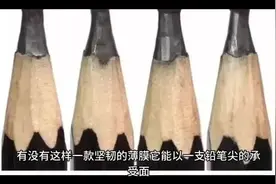 石墨烯为什么能称为“材料之王”？#石墨烯 #化工 #生产厂家直供视频封面