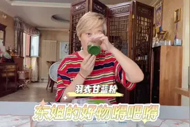为什么要喝蔬菜粉？羽衣甘蓝粉也适合老年人！#好物分享🔥视频封面