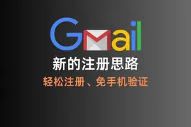 安卓苹果通用注册谷歌邮箱谷歌账号教程#谷歌账号 #谷歌邮箱