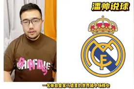 34岁克罗斯宣布欧洲杯后退役，一代大师谢幕太早了！#克罗斯视频封面