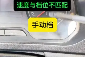 科目三考试手动档速度和档位不匹配 #科目三考试 #科目三手动挡 #考驾照 #学车的那些事 #学车的那些事视频封面