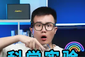 我居然会点水成冰了，家人们~快学起来！！！#小实验大道理 #知识科普视频封面