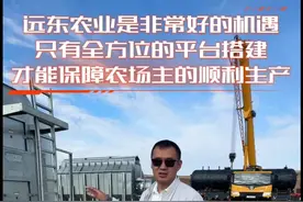 俄罗斯远东种地 使命在哪里，责任就在哪里； 想致富，先修路。#一份耕耘一份收获 #日升昌农科 #池云鹤视频封面