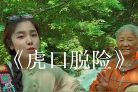吉他弹唱《虎口脱险》 “说着付出生命的誓言，回头看看繁华的世界”#虎口脱险 #吉他弹唱 #清唱 #经典老歌 #翻唱视频封面