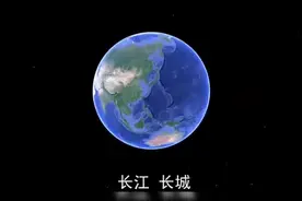 #人文地理 #地理地貌 长江，是我国最长的河流