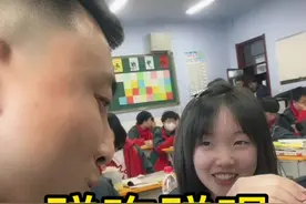 这老师就这样了，没救了哈哈@丫丫和老爸王老急视频封面