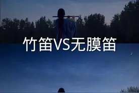 一袭红衣战八方，回首观望无一人#荒 #完美世界 #笛子