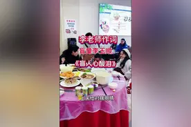 不能要听会流泪《盲人心酸泪》#上热门 #就怕歌词入了心 #盲童李玉顺 #李玉顺的老师 #大实话 @李玉顺12月15号生日 @李玉顺的老师