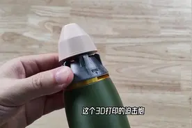 这两个3D打印技巧，别人不会告诉你#3d打印 #玩转3d打印视频封面