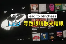 亲身经历4个月LED手机导致眼睛散光加剧及眼睛与光线适应问题