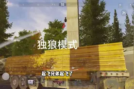 暗区独狼模式抢大金夺热成像#轻松入门暗区#暗区新版本风暴前夕